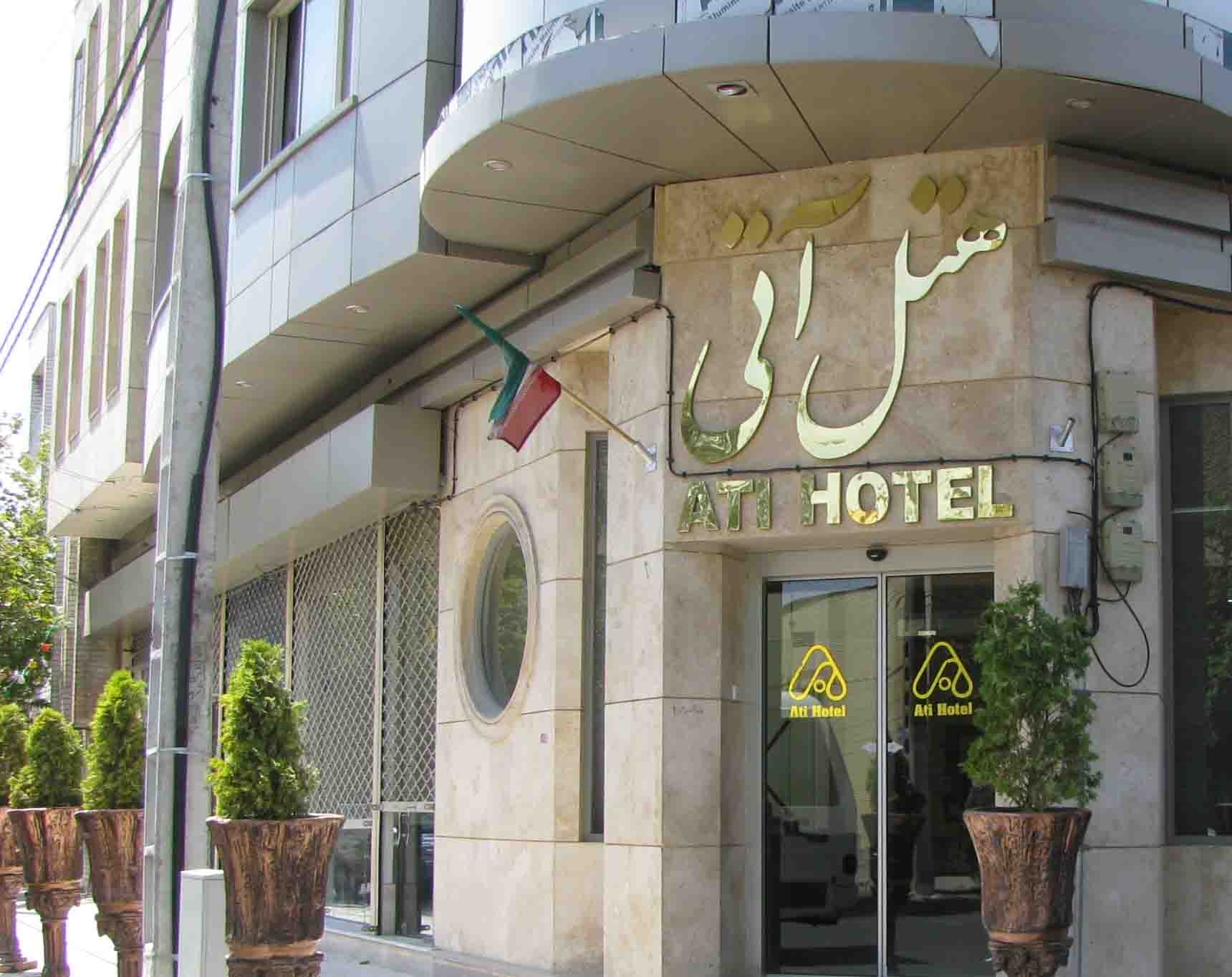 Ati Hotel Mashhad, Mashhad