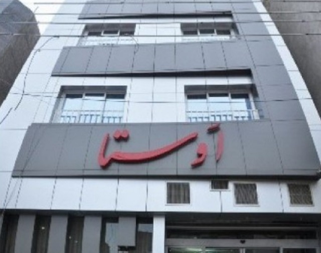 Momtaz Osta Guesthouse Mashhad, Mashhad — photo 1