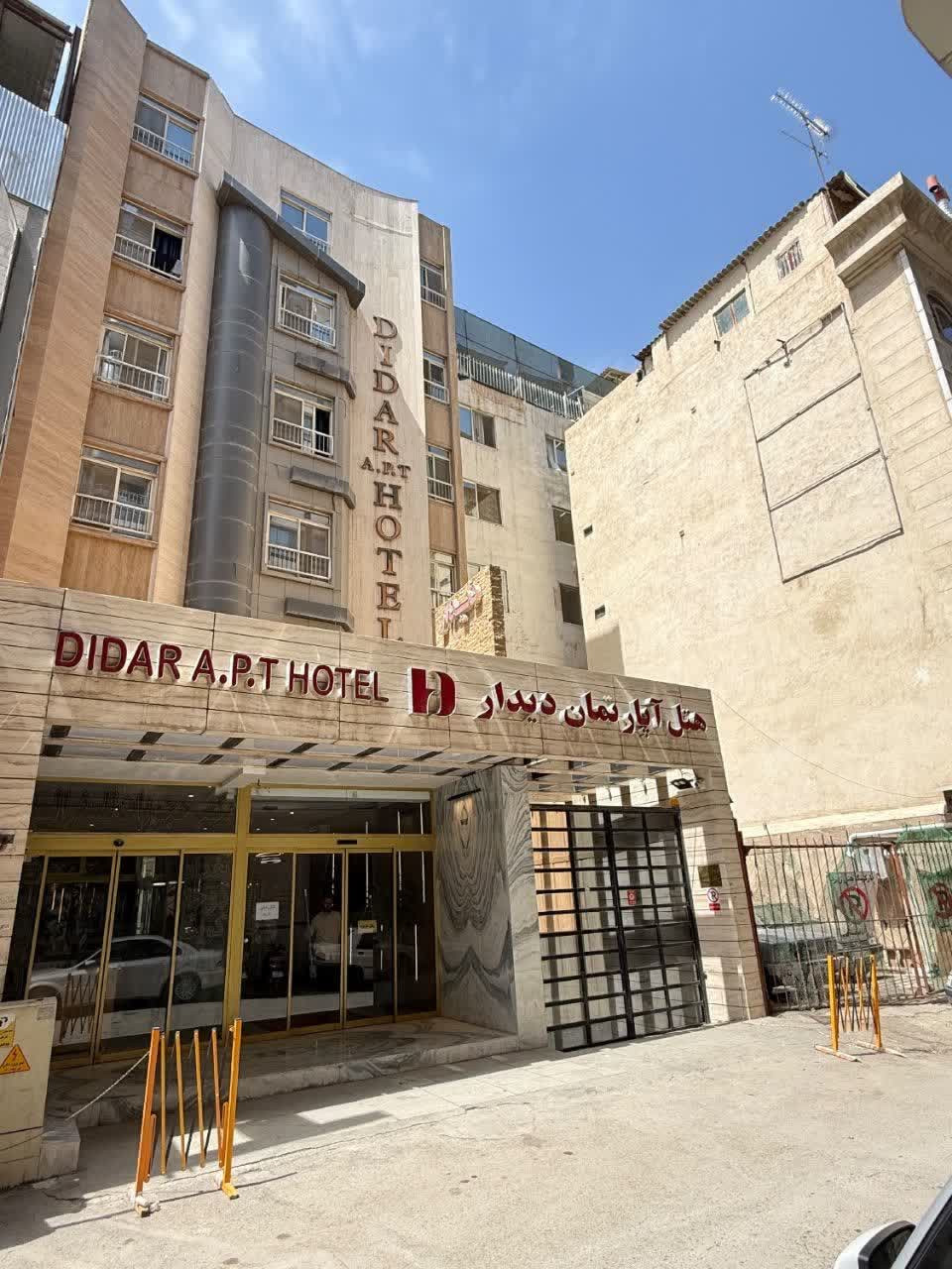 Didar Hotel Mashhad, Mashhad