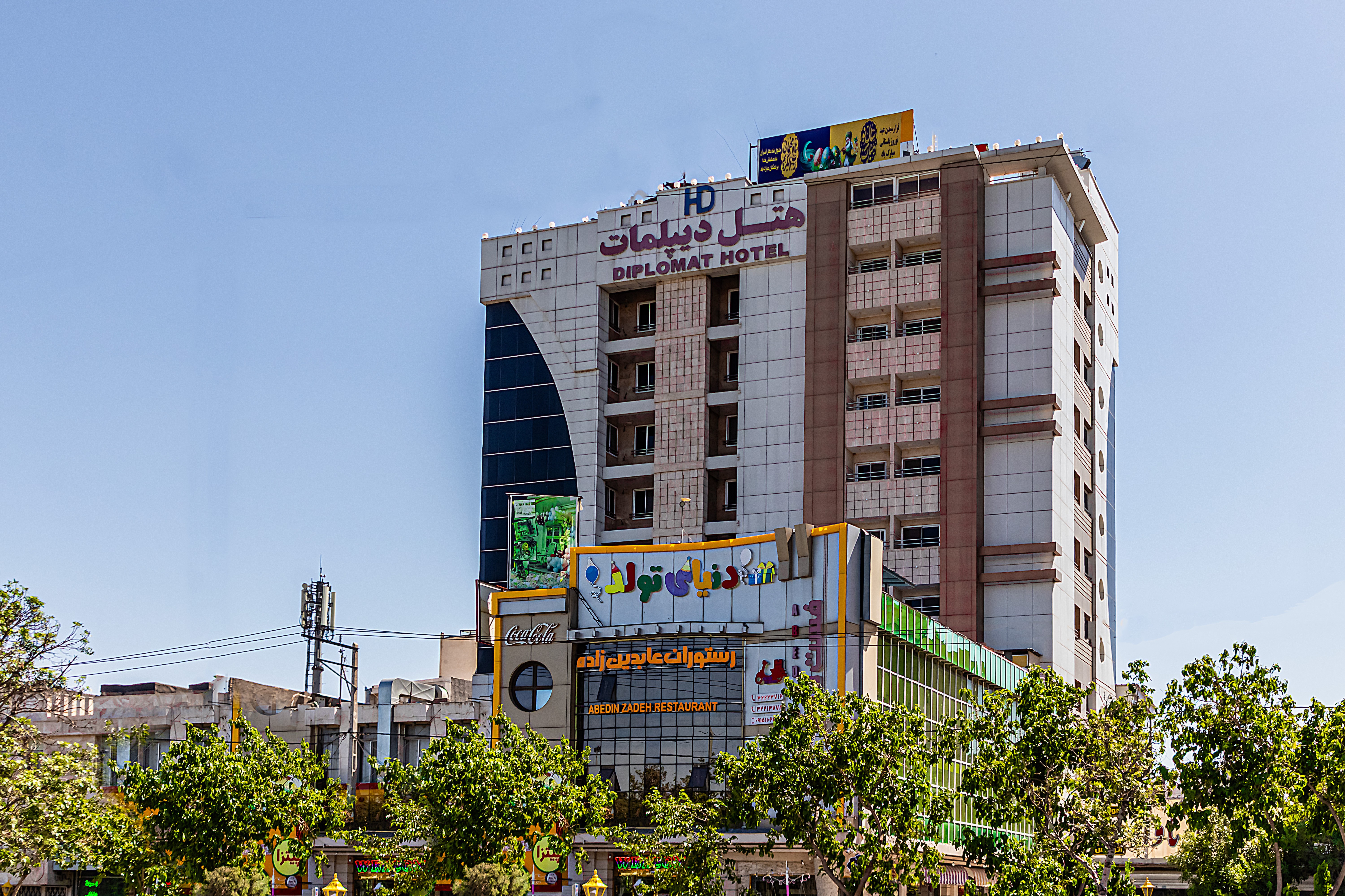 Diplomat Hotel Mashhad, Mashhad