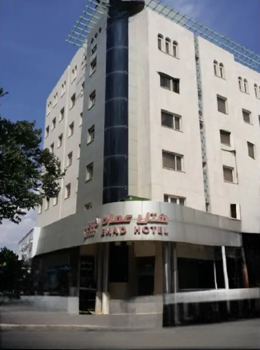 Emad Hotel Mashhad, Mashhad