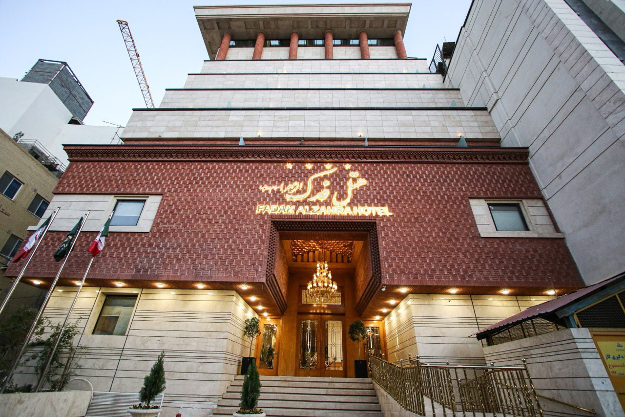 Fadak Al-Zahra Hotel Mashhad, Mashhad