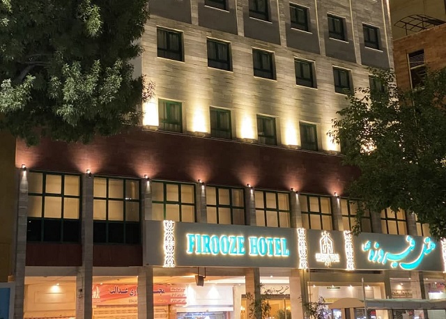 Firuzeh Tus Hotel Mashhad, Mashhad