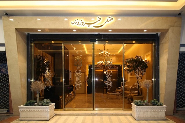 Firuzeh Tus Hotel Mashhad, Mashhad — photo 2