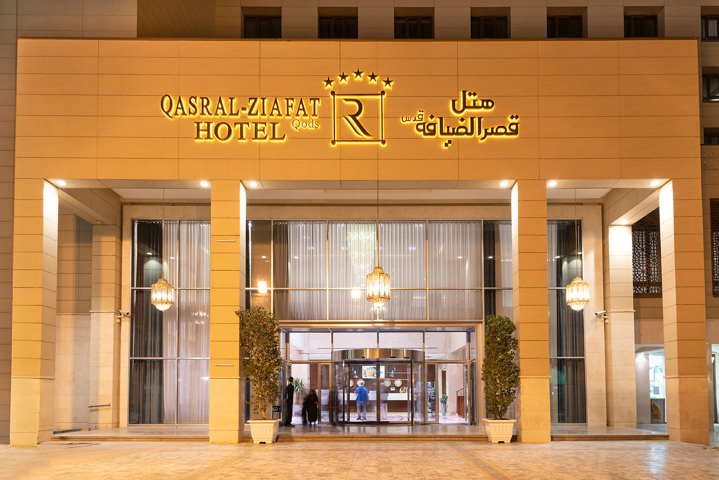 Qods Palace Hotel Mashhad, Mashhad