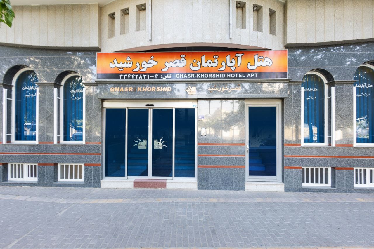 Sun Palace Hotel Mashhad, Mashhad