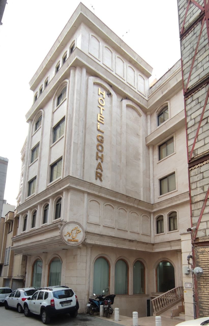 Gohar Hotel Mashhad, Mashhad