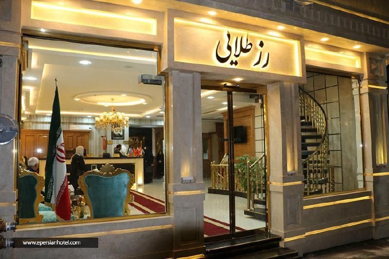 Roz Talayi Hotel Mashhad, Mashhad — photo 2