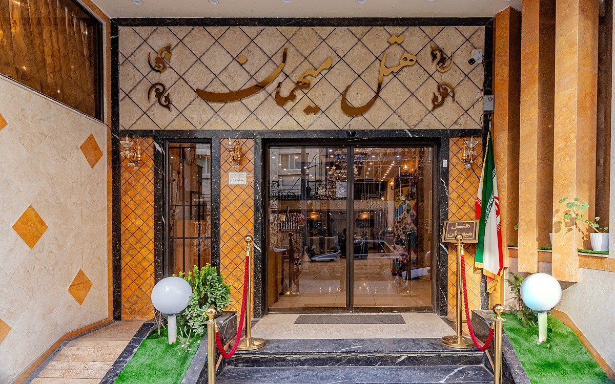 Mehman Hotel Mashhad, Mashhad