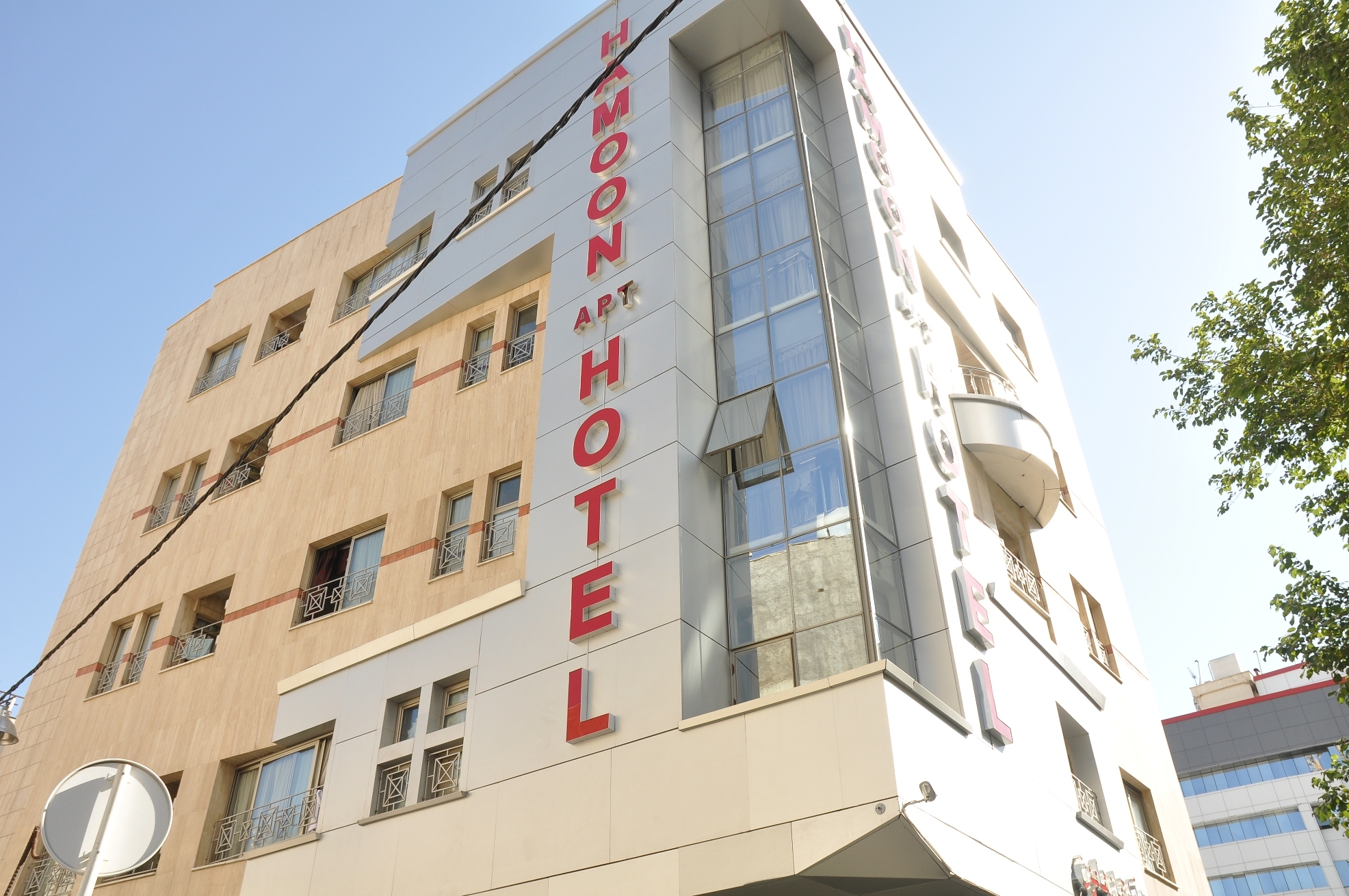 Hamoun Hotel Mashhad, Mashhad