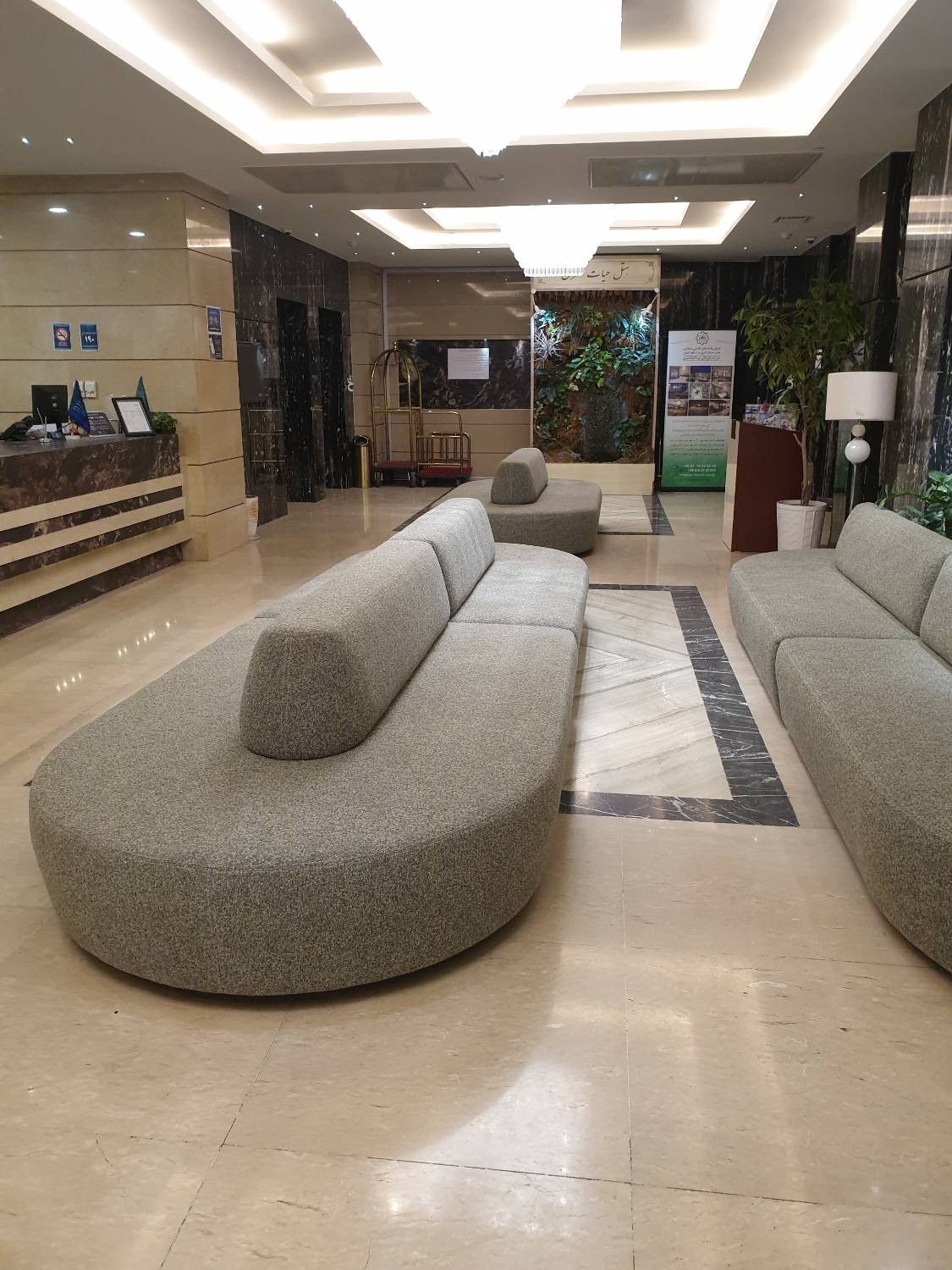 Hayat-e Shargh Apartment Hotel (formerly Sara) Mashhad, Mashhad — photo 2