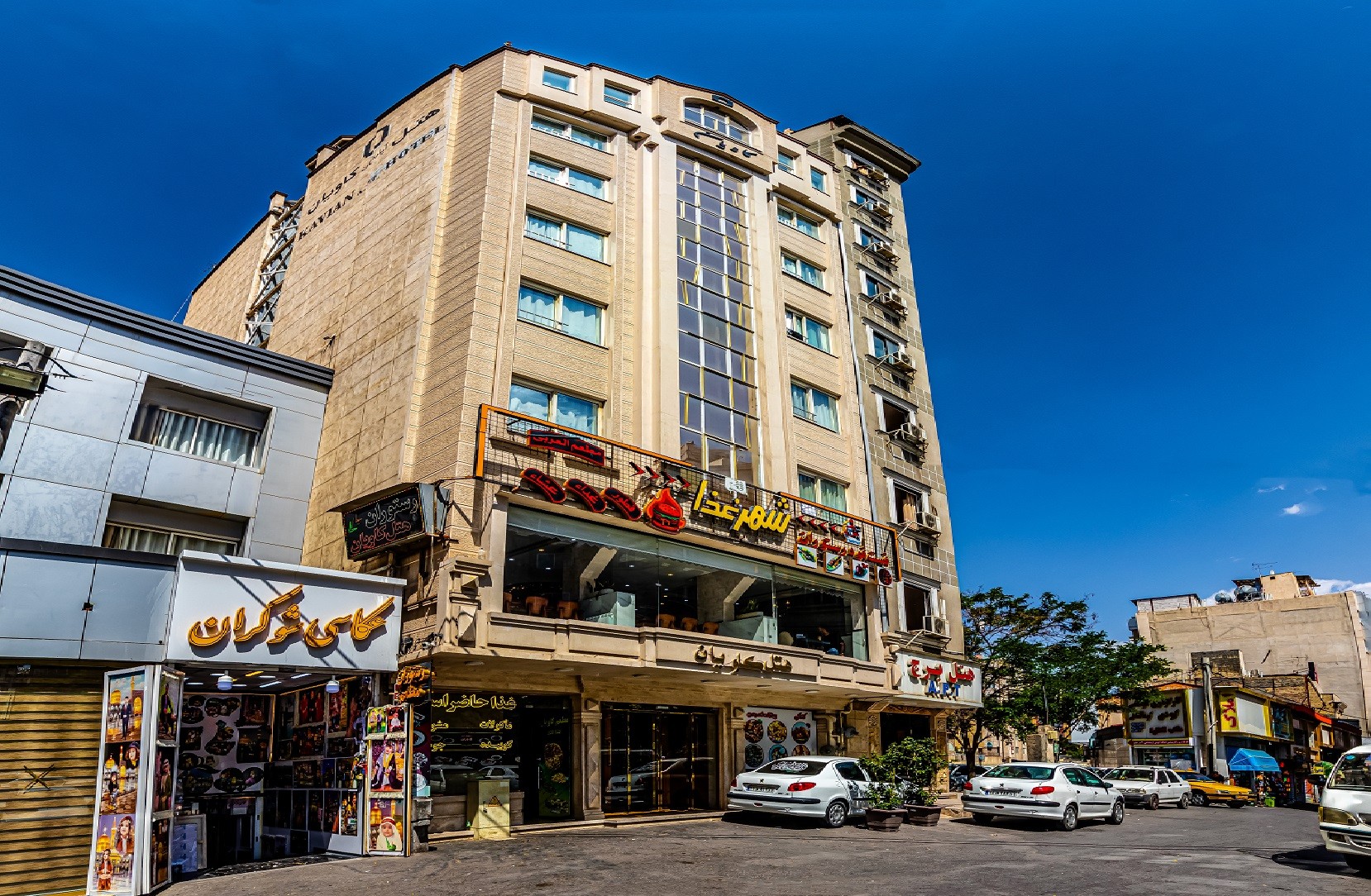 Apartment Hotel Kavian Mashhad, Mashhad