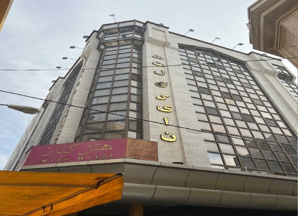 Kian Hotel Mashhad, Mashhad