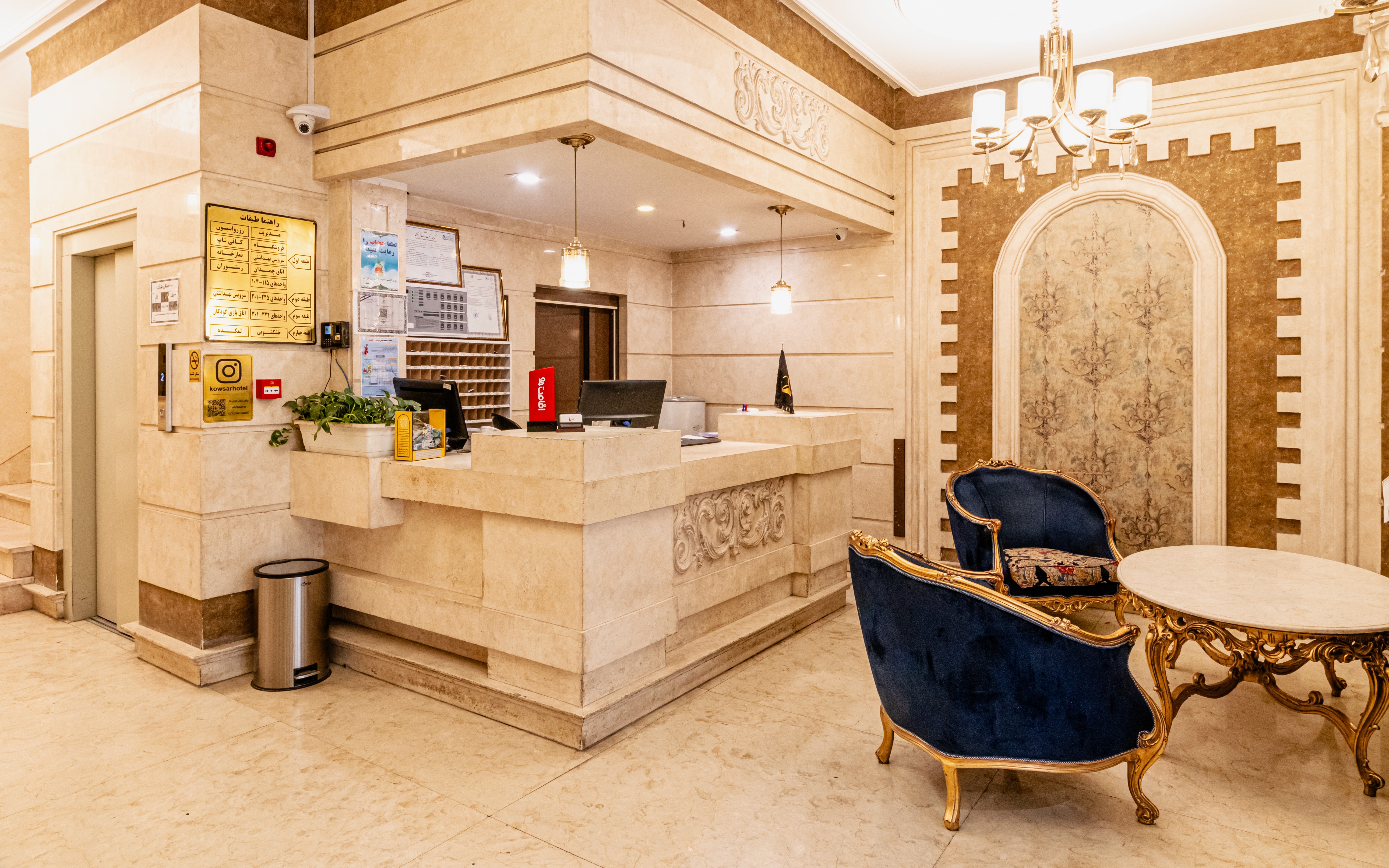Kowsar Hotel Mashhad, Mashhad — photo 3