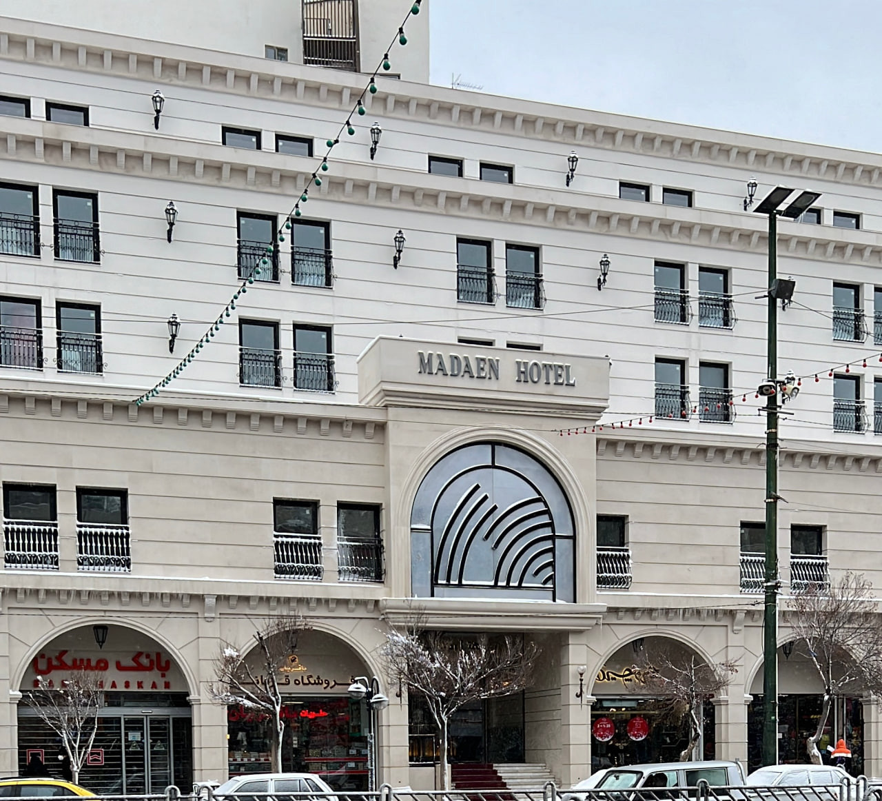 Madaen Hotel Mashhad, Mashhad