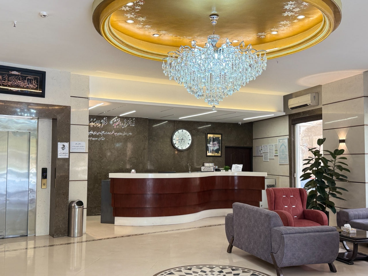 Majid Hotel Mashhad, Mashhad — photo 2