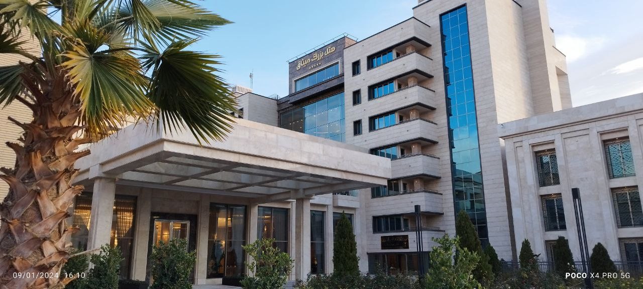 Mithaq Mowl Hotel Mashhad, Mashhad