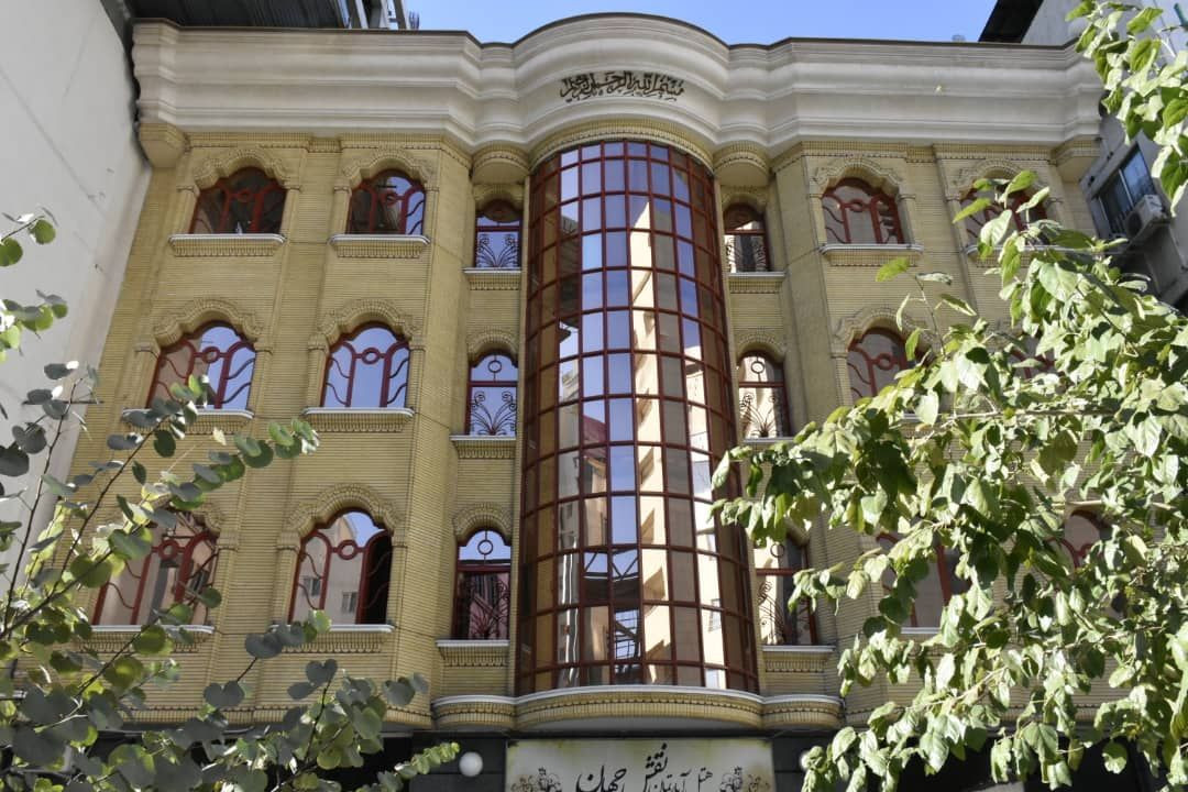Naqsh Jahan Apartment Hotel Mashhad, Mashhad
