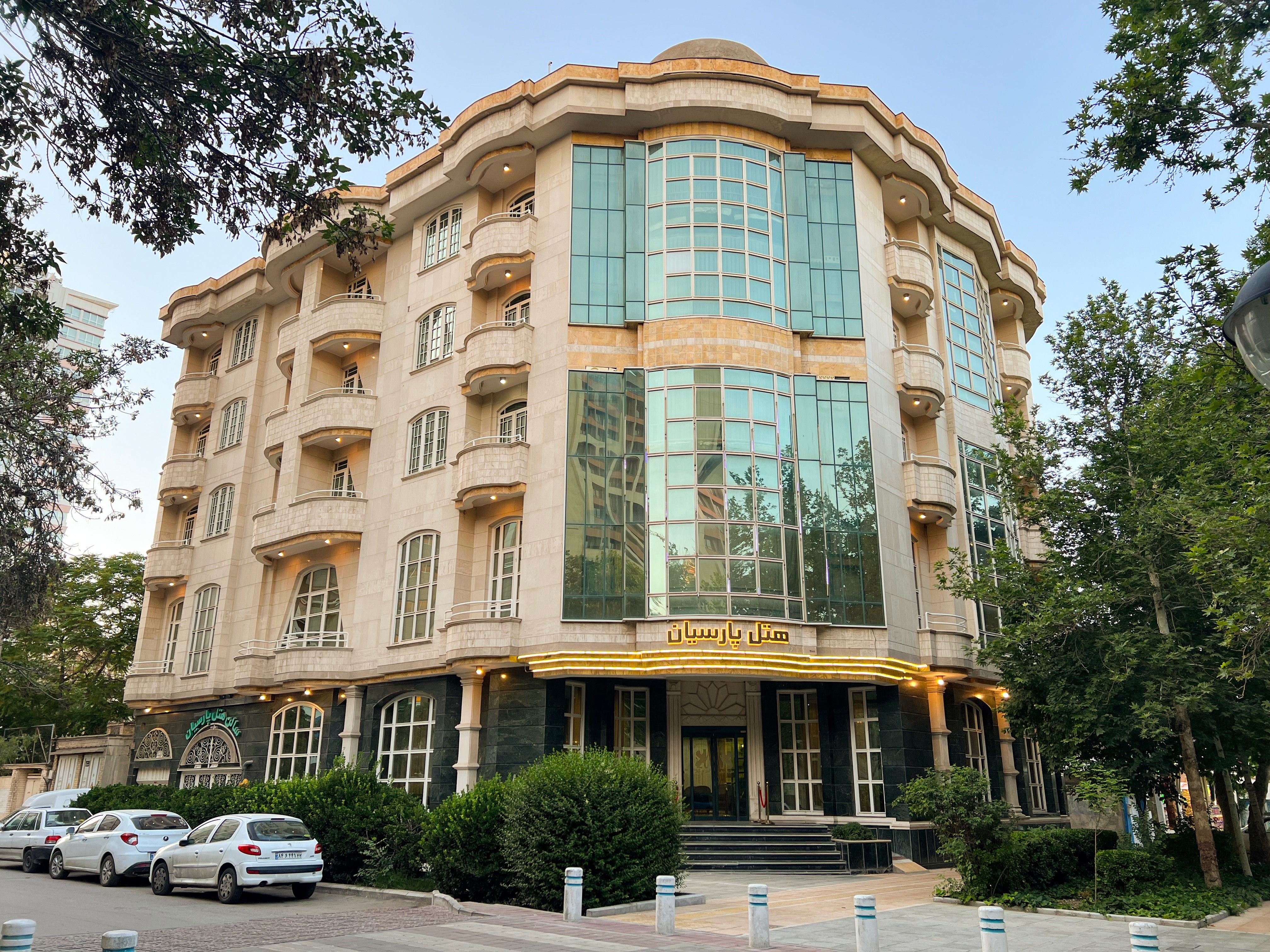 Parsian Hotel Mashhad, Mashhad
