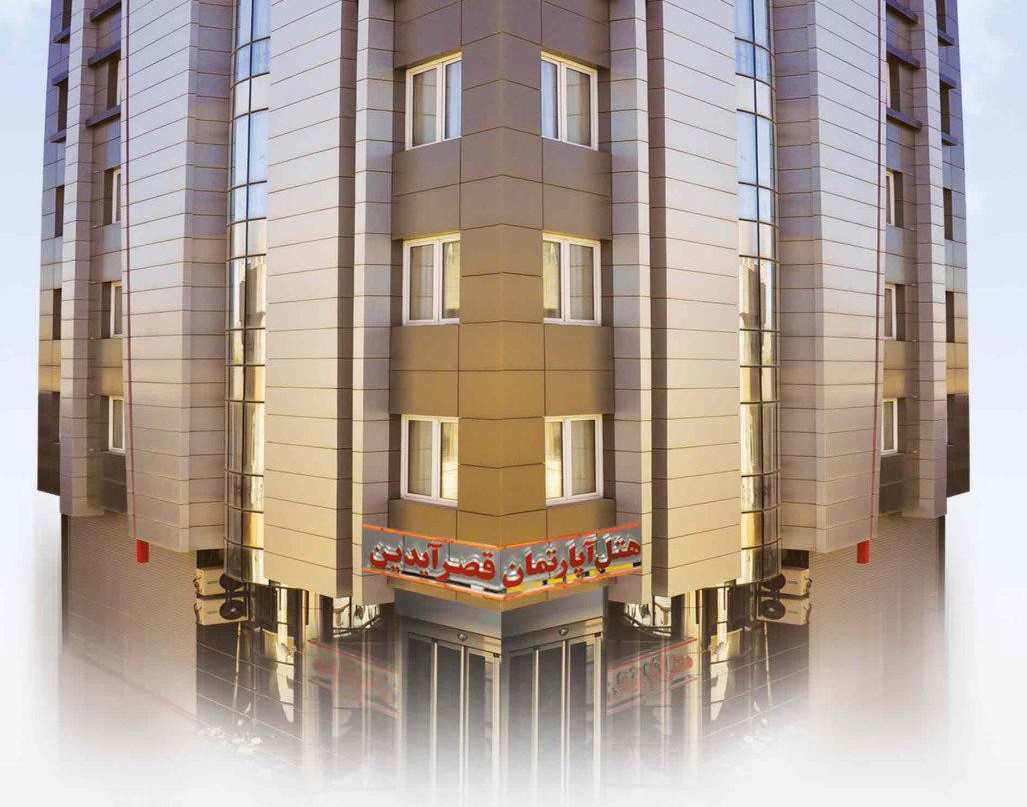 Aydin Palace Guesthouse Mashhad, Mashhad