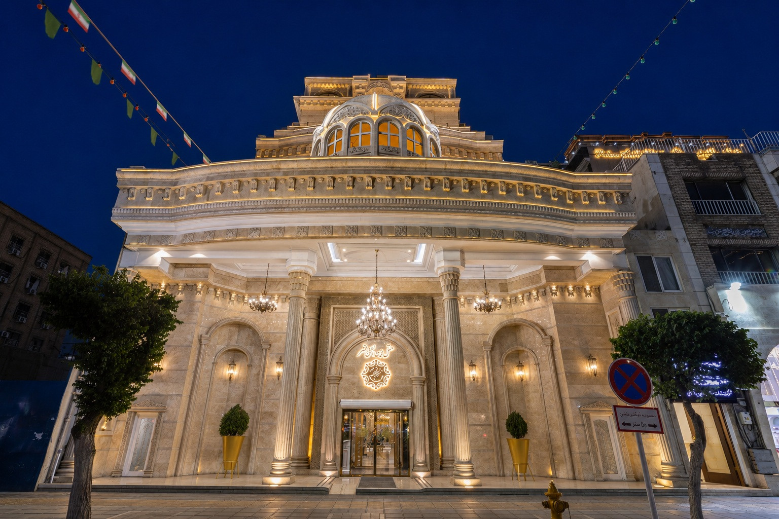 International Palace Hotel Mashhad, Mashhad