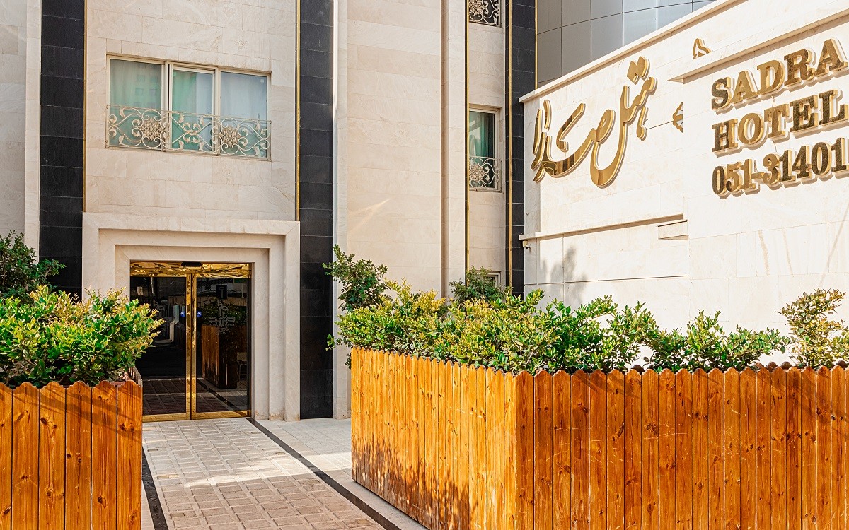 Sadra Hotel Mashhad, Mashhad