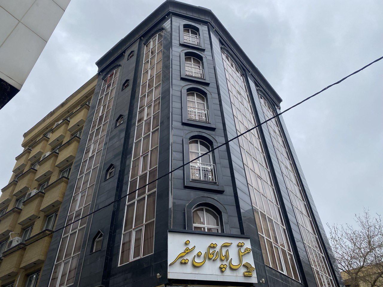 Safir Apartment Hotel Mashhad, Mashhad