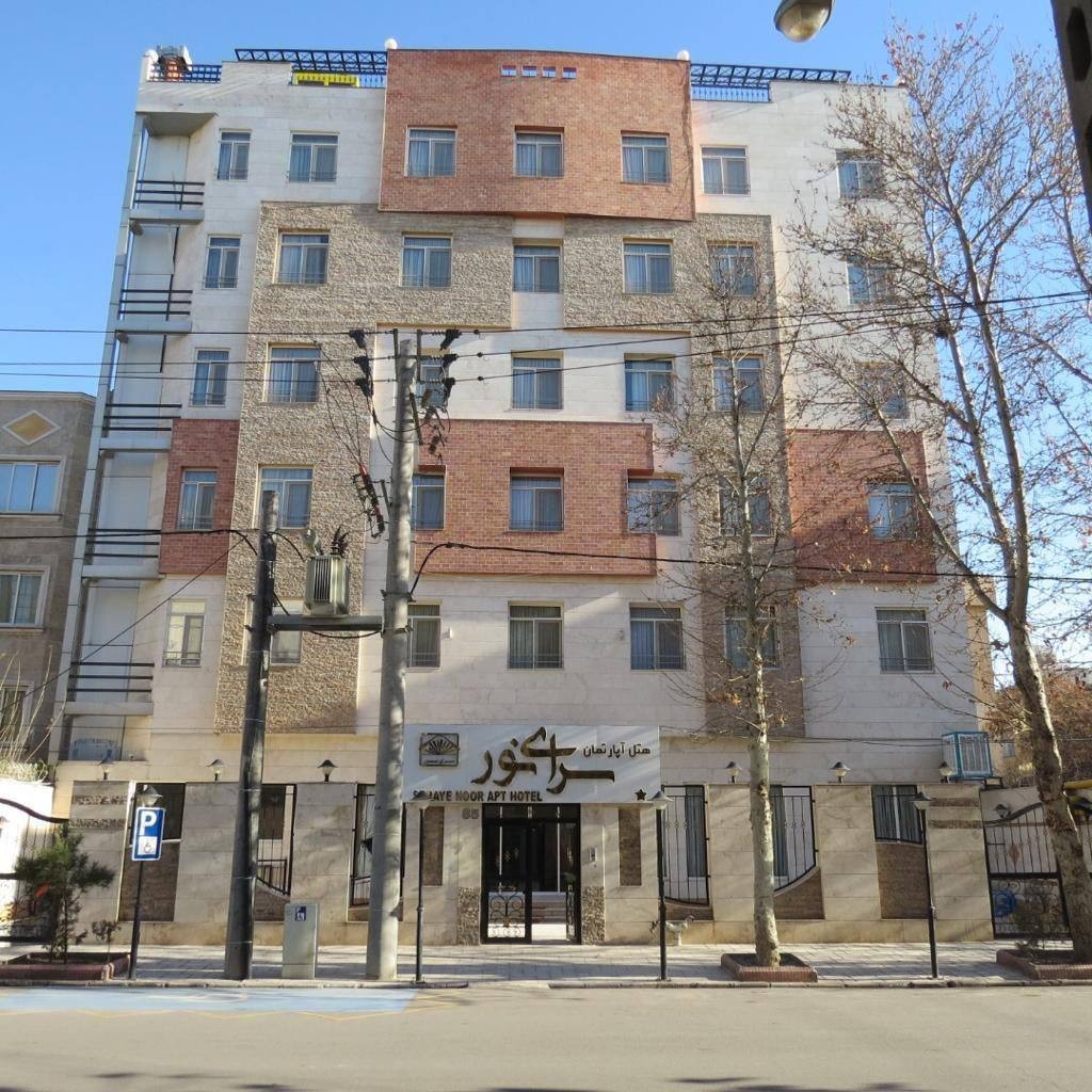 Saray Noor Apartment Hotel Mashhad, Mashhad