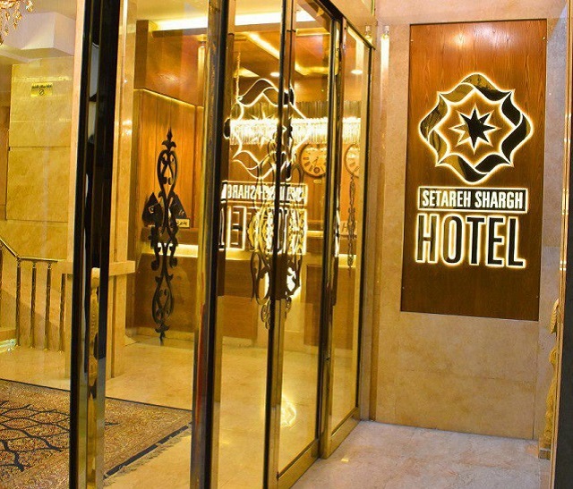 Setareh Shargh Hotel Mashhad, Mashhad — photo 4