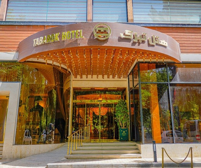 Tabarak Hotel Mashhad, Mashhad — photo 2