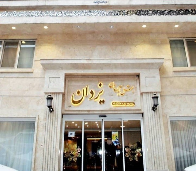 Yazdan Apartment Hotel Mashhad, Mashhad