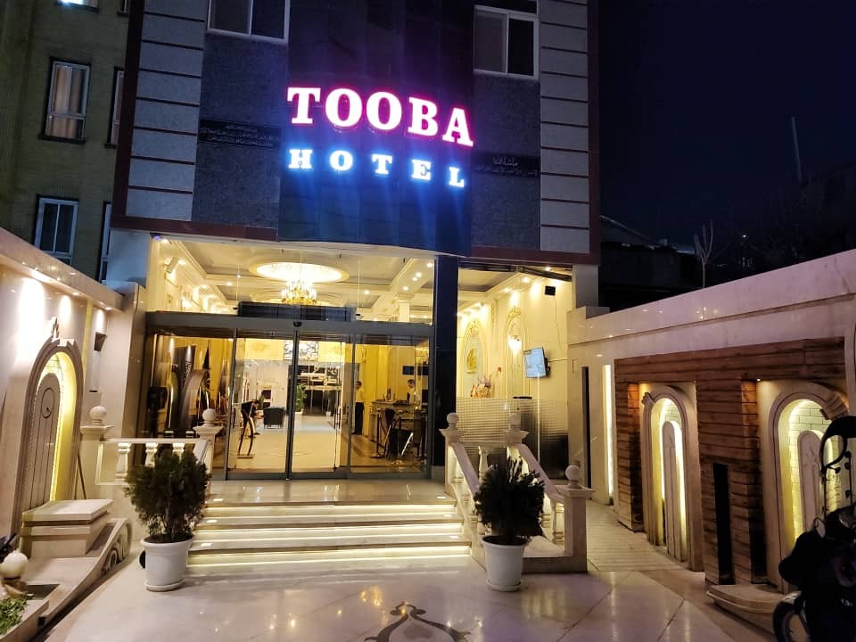 Tubi Hotel Mashhad, Mashhad — photo 2
