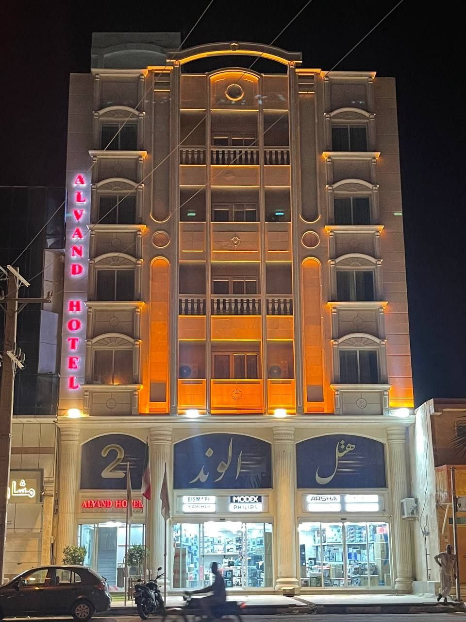 Alvand 2 Dargahan Hotel Qeshm, Qeshm