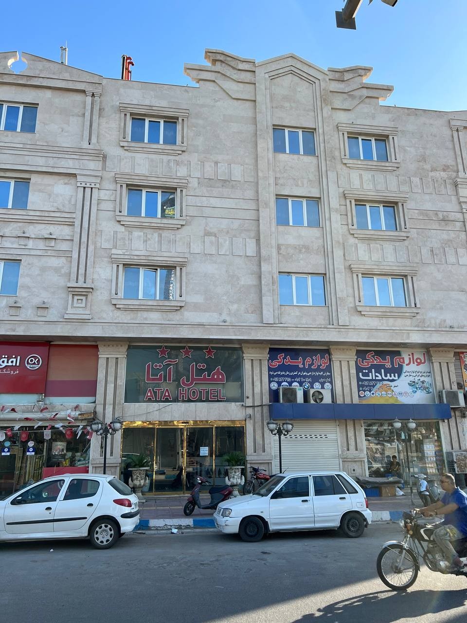 Ata Hotel Qeshm, Qeshm — photo 2