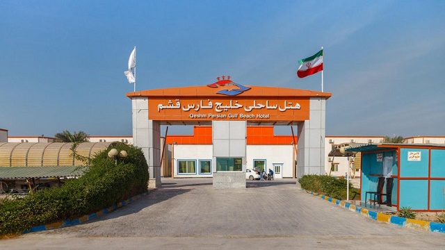 Persian Gulf Hotel Qeshm, Qeshm