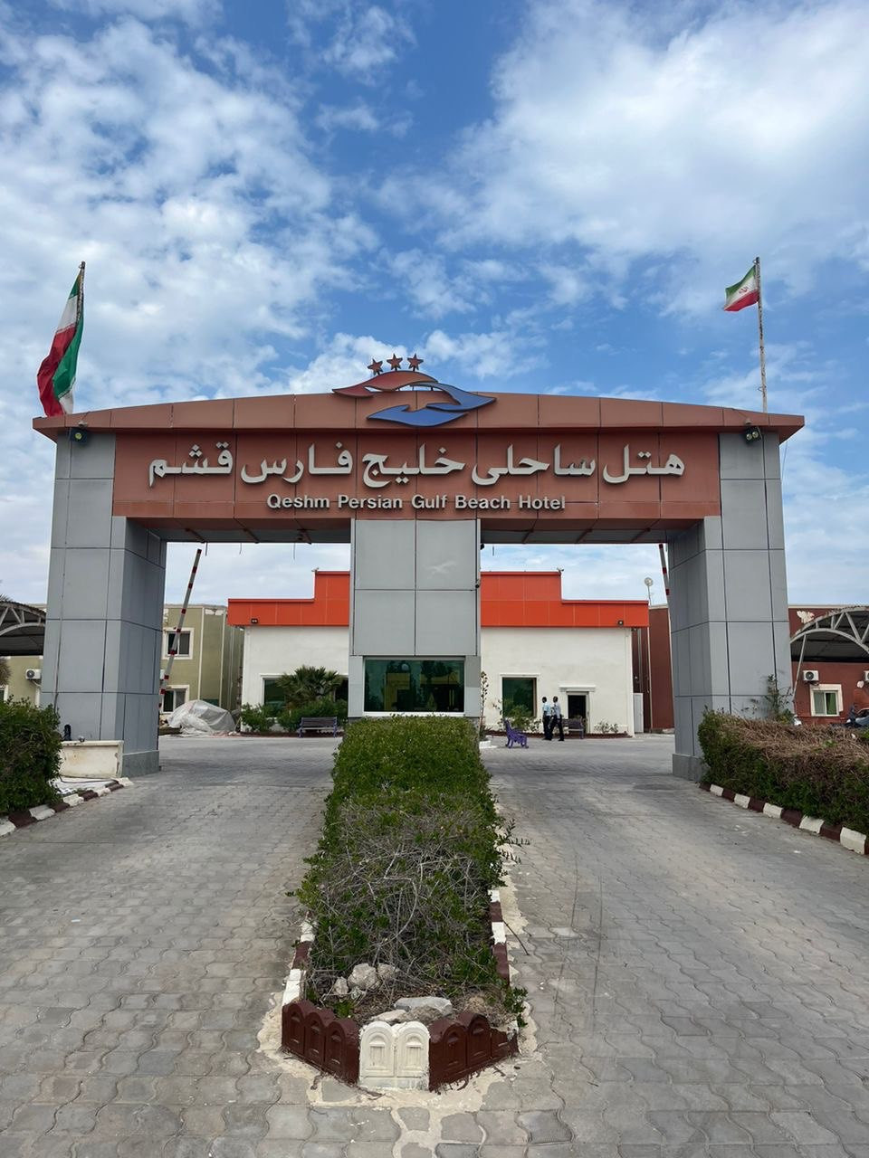 Persian Gulf Hotel Qeshm, Qeshm — photo 2
