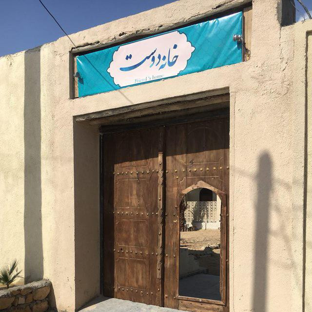 Khan-e Dust Lodge Qeshm, Qeshm — photo 2