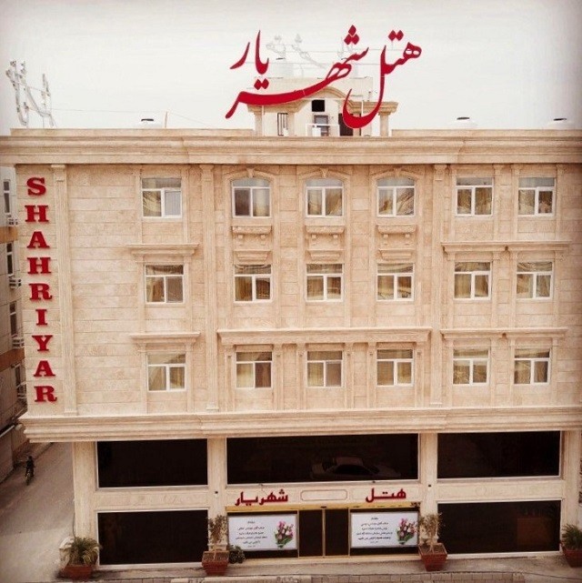 Shahryar Hotel Qeshm, Qeshm