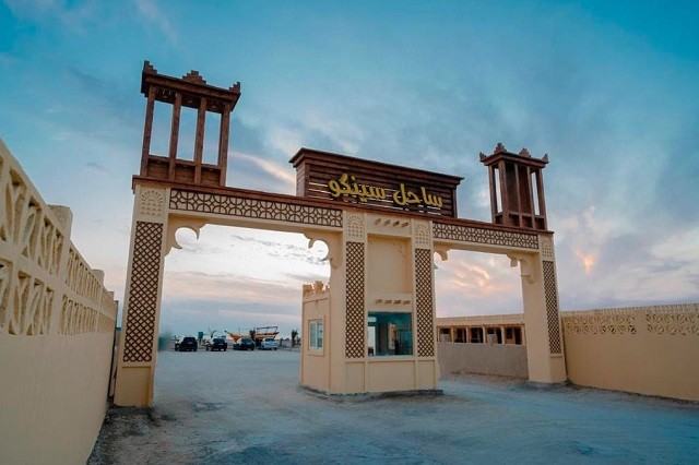 Singo Beach Ecolodge Qeshm Eco Lodge, Qeshm