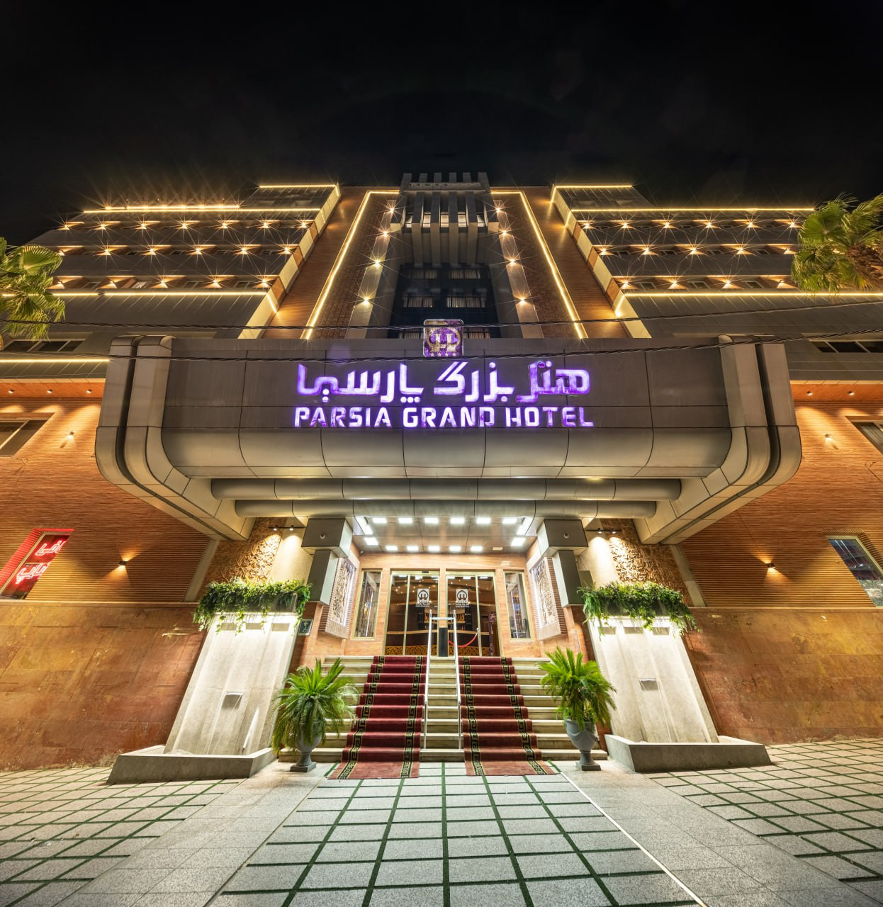 Parsia Grand Hotel Qom, Qom