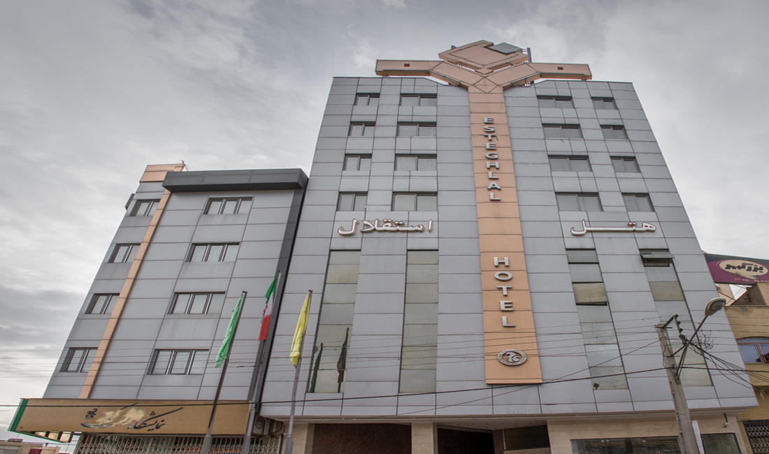 Esteghlal Hotel Qom, Qom