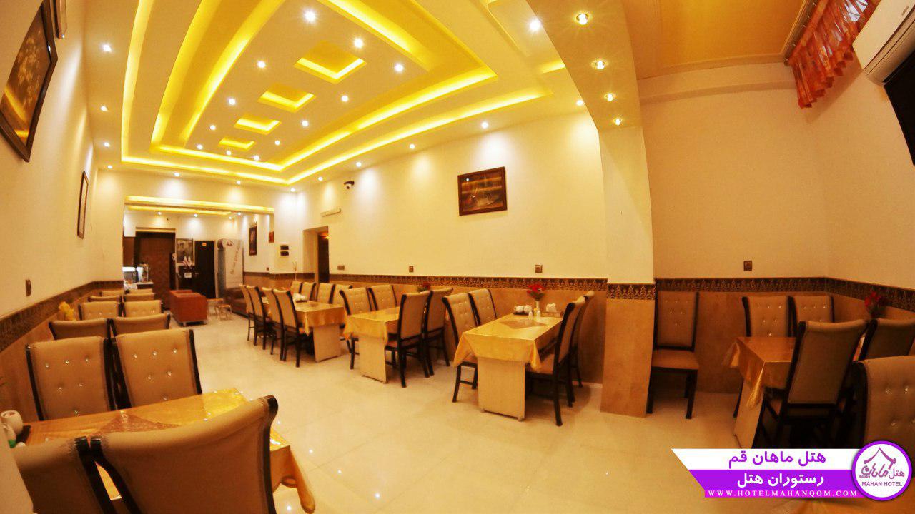 Mahan Apartment Hotel Qom, Qom — photo 3