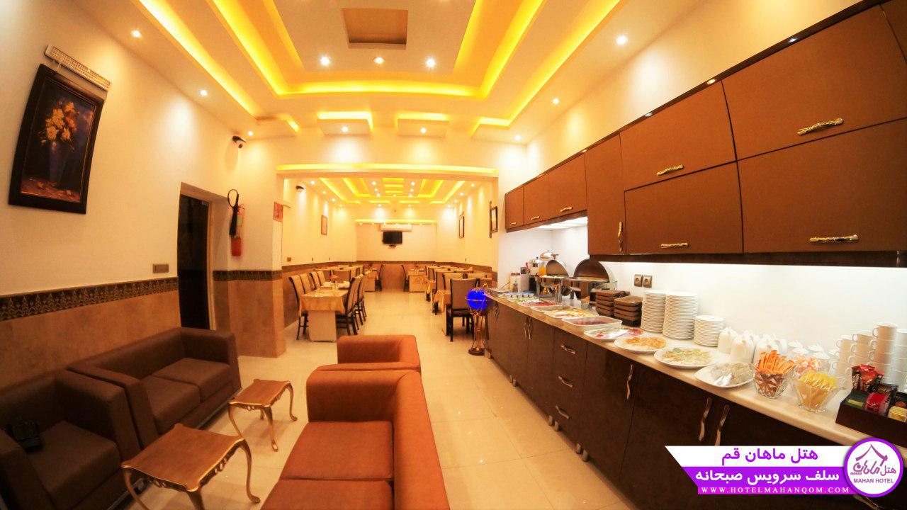 Mahan Apartment Hotel Qom, Qom — photo 4