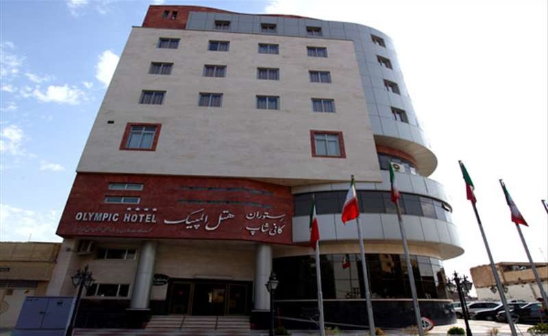 Almpik Hotel Qom, Qom