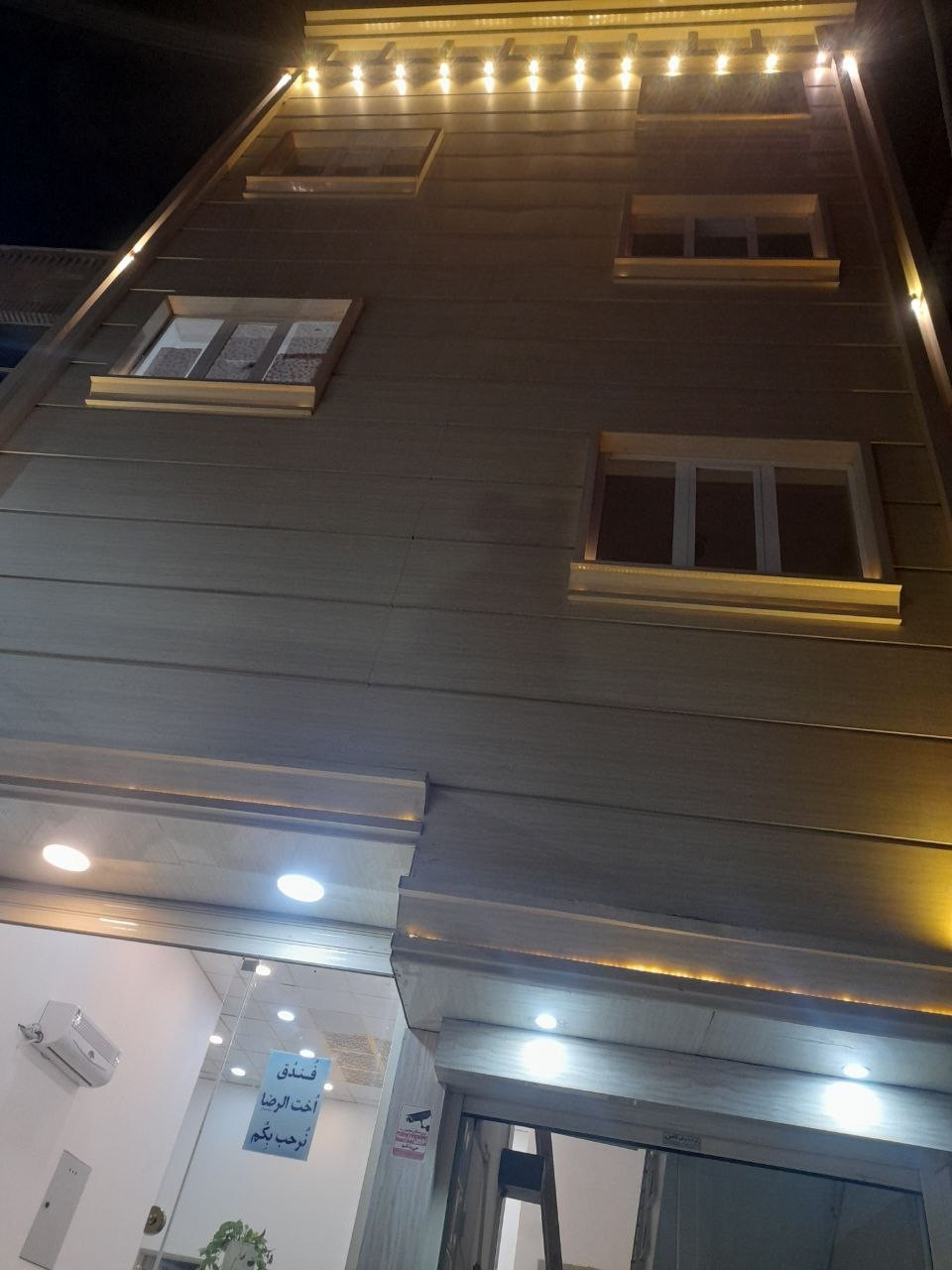Paradis Guesthouse Qom, Qom