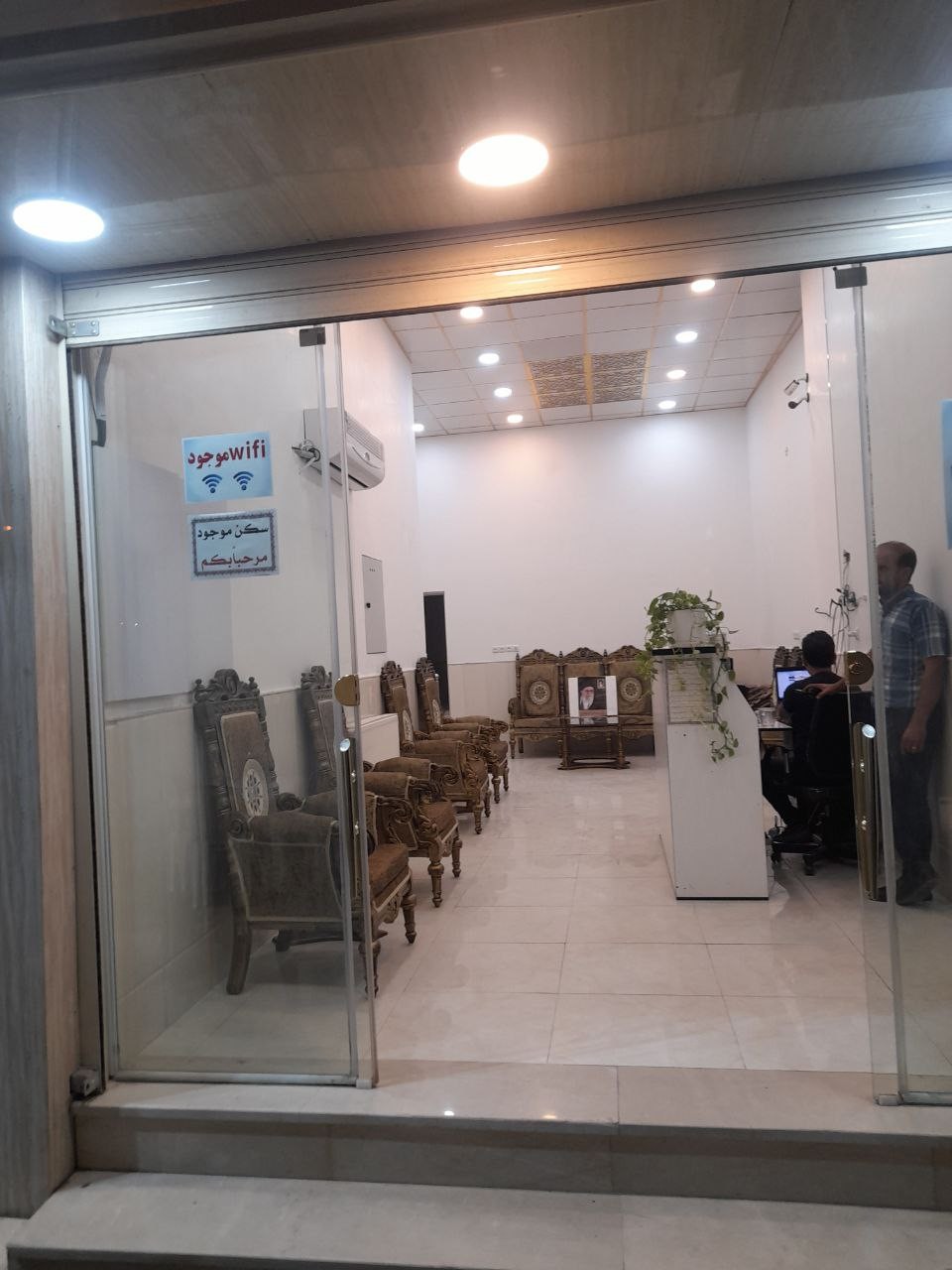 Paradis Guesthouse Qom, Qom — photo 2