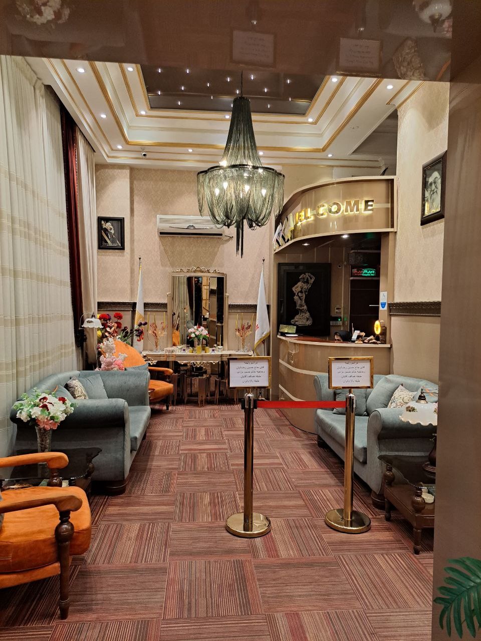 Pasargad Hotel Qom, Qom — photo 2