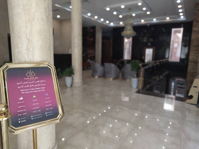 Palace Naderi Hotel Qom, Qom — photo 2