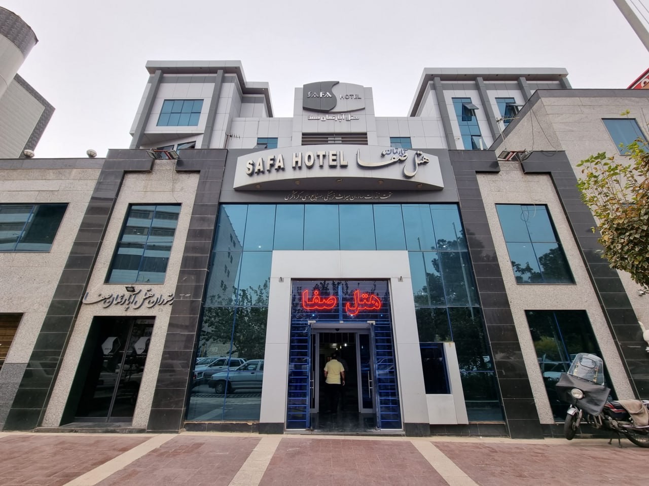 Safa Hotel Qom, Qom