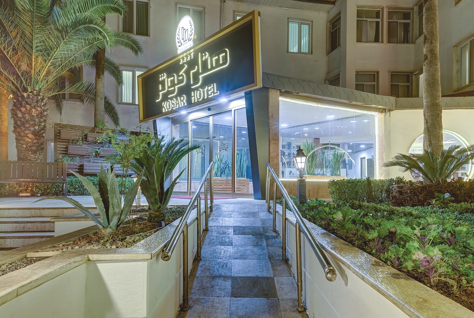 Kavoush Hotel Ramsar, Ramsar — photo 3